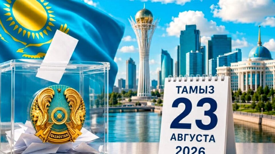 Қазақстанның Орталық сайлау комиссиясы өңірлердің Курултайға сайлауға дайындығын тексереді
