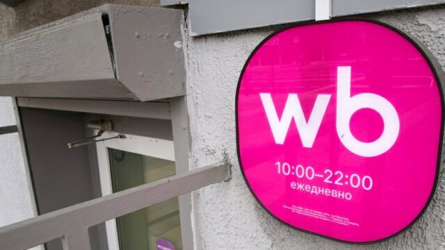 Экономист Зубец о влиянии переезда маркетплейсов на сроки доставки