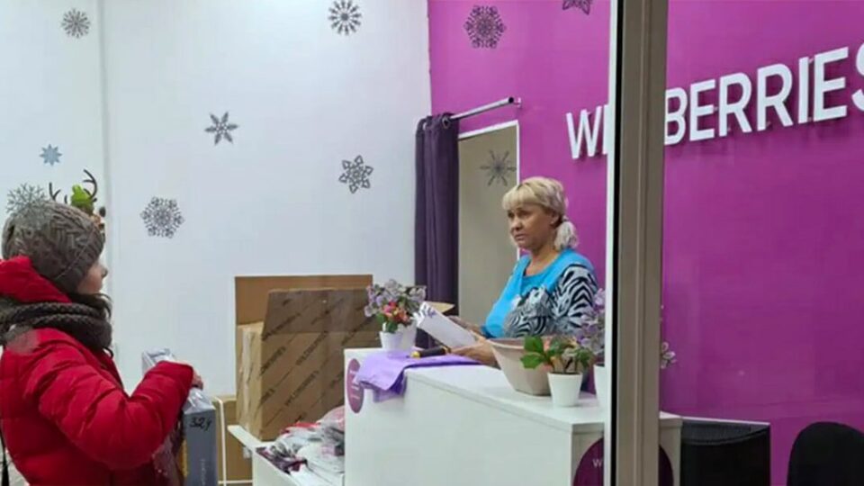Wildberries-тің Қазақстандағы мәселелері үкіметтің араласуын талап етеді