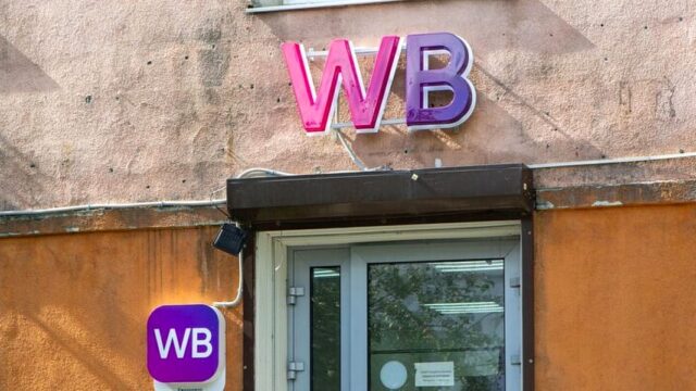 Эксперт раскрыл риски строительства складов Wildberries в Казахстане