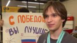 Российские школьники вернулись с победой с Международной олимпиады по ИИ