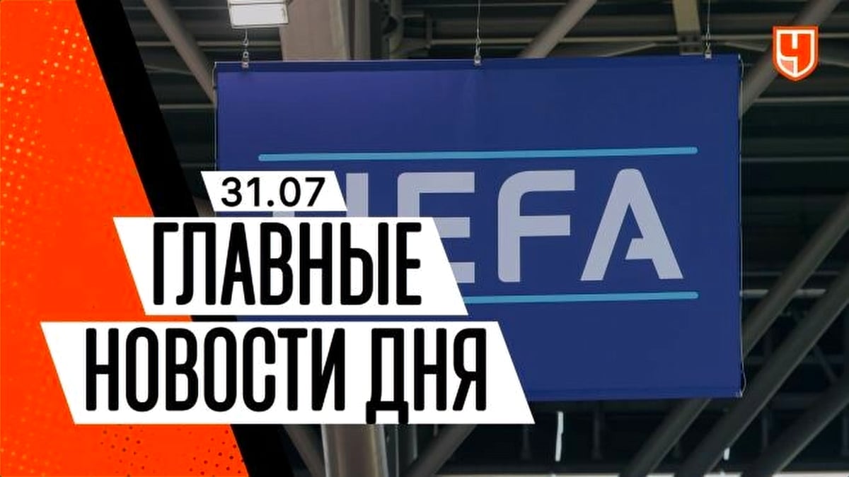 «Адмирал» хоккей клубы төрт ойыншымен келісімшартты бұзды