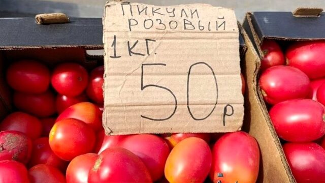 Астраханские плодоовощные прилавки в конце лета: цены и тенденции