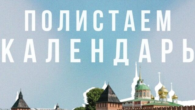 День закрытия Семипалатинского ядерного полигона: 29 августа