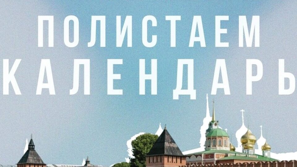 День закрытия Семипалатинского ядерного полигона: 29 августа