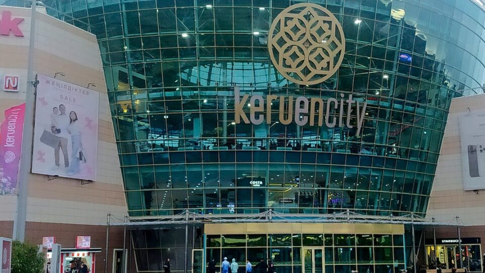 Рост интереса к казахстанскому долгу: иностранные инвестиции увеличиваются