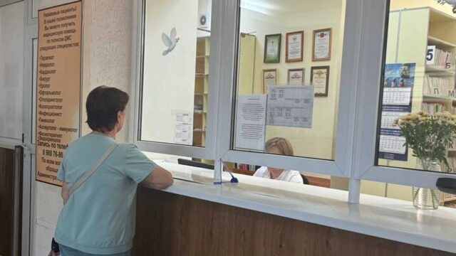 Анкета перед записью к врачу: изменения для пациентов