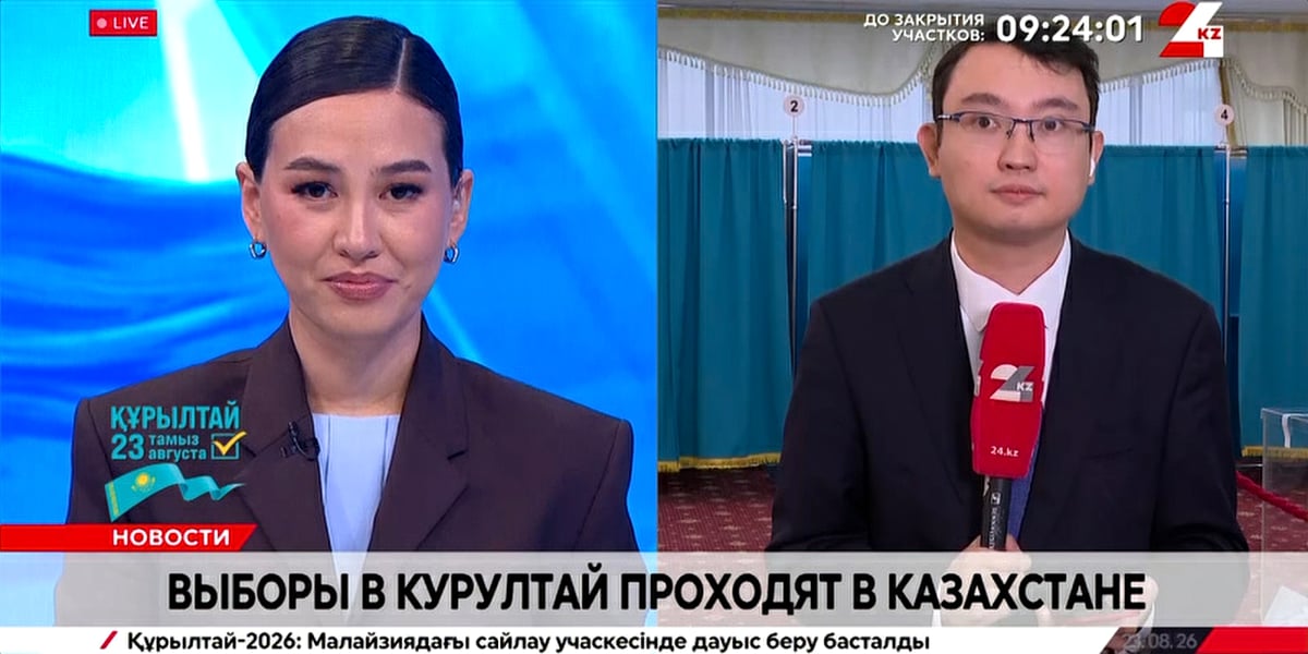 Голосование на выборах в новый парламент Казахстана началось