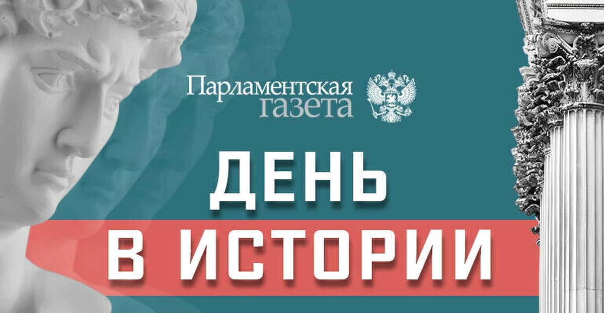 День закрытия Семипалатинского ядерного полигона: 29 августа