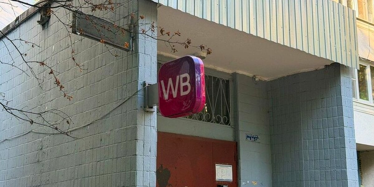Экономист Зубец о влиянии переезда маркетплейсов на сроки доставки