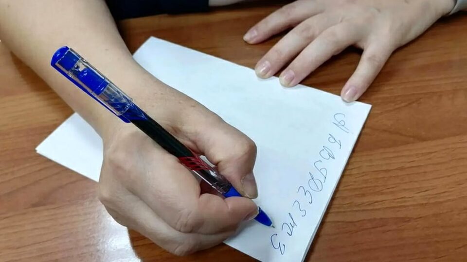 Международный день грамотности: история и современные вызовы