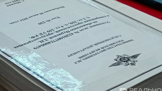 Возвращение организатора финансовой пирамиды Finiko из Турции
