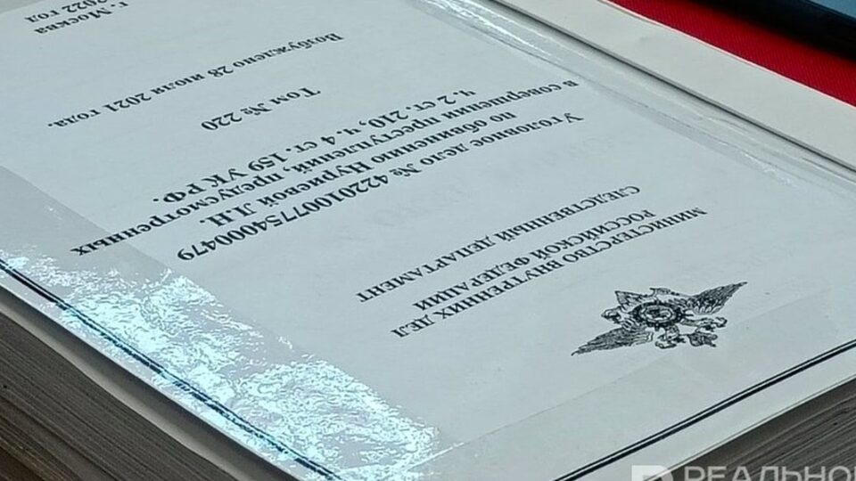 Finiko қаржы пирамидаларының ұйымдастырушысы Түркиядан оралды