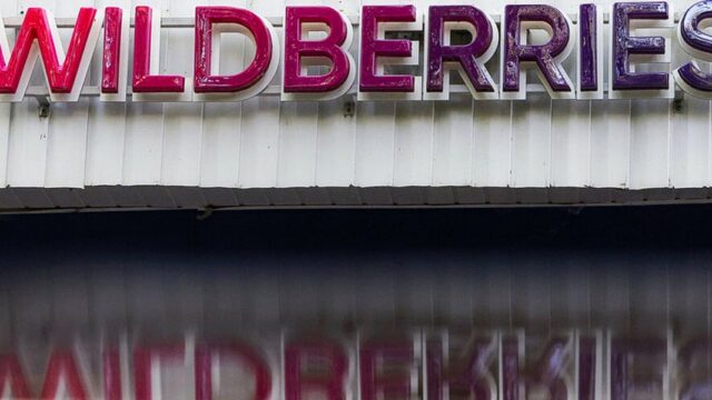 Прекращение уголовного дела против Wildberries в Алматы