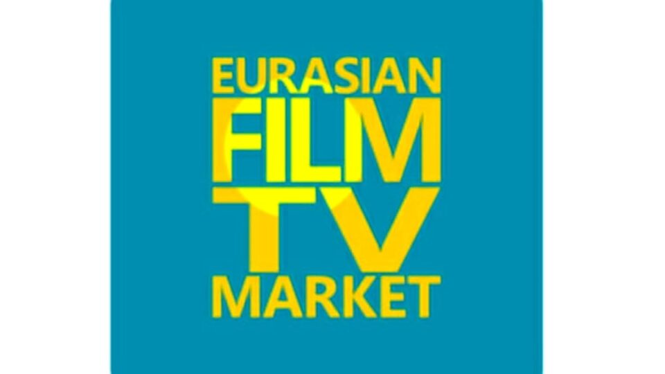 IV Халықаралық Eurasian Film Market кино нарығының жұмысы басталды