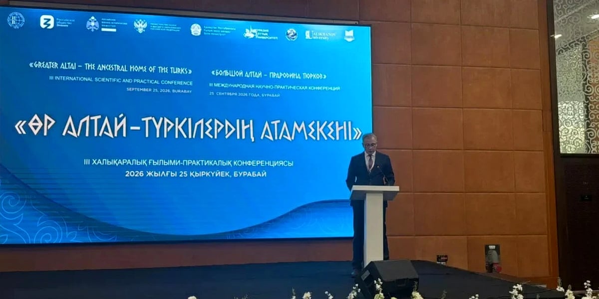 В Казахстане начала работу III международная конференция о Большом Алтае и тюркских народах