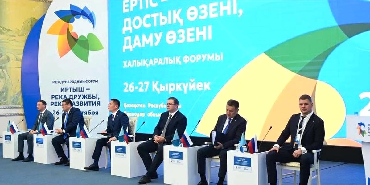 Международный форум в Казахстане: перспективы развития Иртыша и транспортного узла