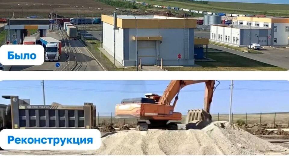 Начало реконструкции погранперехода «Маштаково» запланировано на октябрь