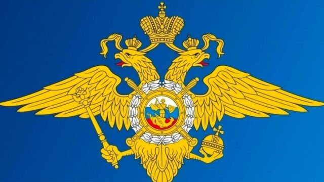 Снижение ИКТ-преступности в России составило 32,5% за восемь месяцев