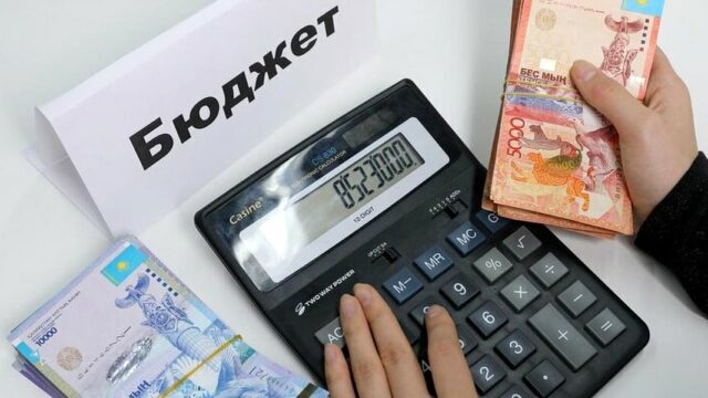 Дефицит госбюджета Казахстана в 2027 году составит 10,2 миллиарда долларов