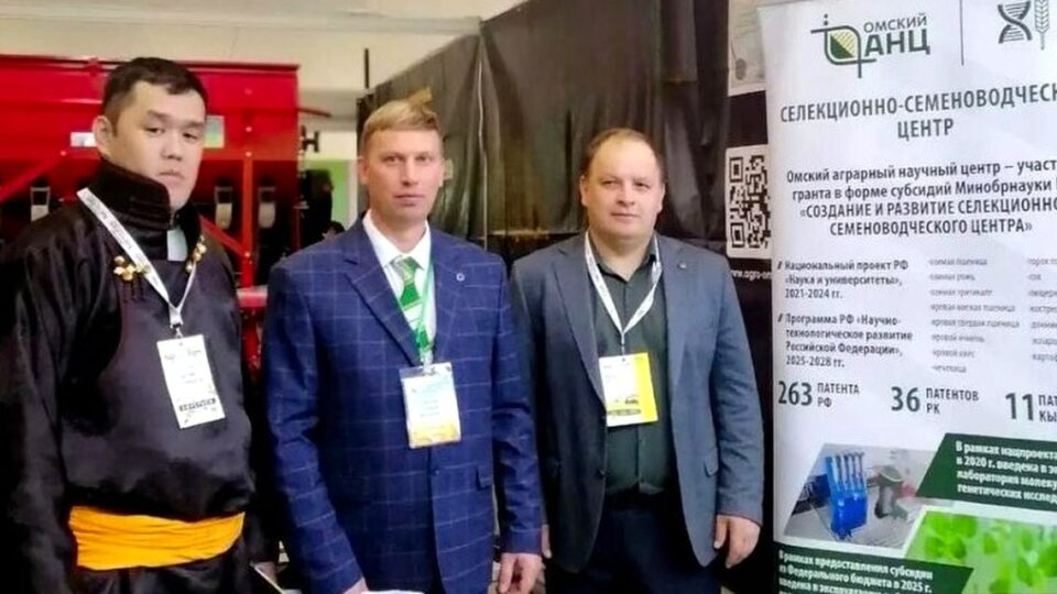 Омский АНЦ демонстрирует достижения в агросекторе на выставке в Астане