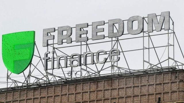 S&P повысило прогноз кредитных рейтингов Freedom Holding Corp.