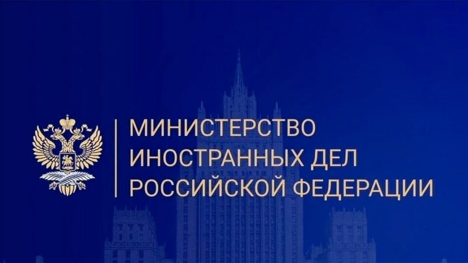 Конференция и форум российских соотечественников прошли в Астане
