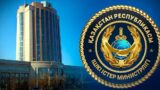 ОДКБ елдеріндегі есірткіге қарсы операцияның алдын ала нәтижелері