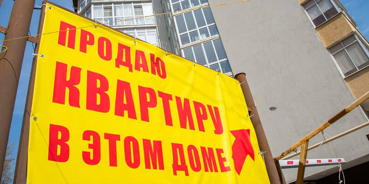 Спрос на вторичное жильё способствует развитию рынка новостроек