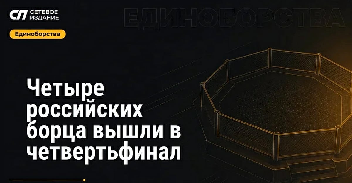 Азербайджанские борцы добились успеха на чемпионате мира в Астане